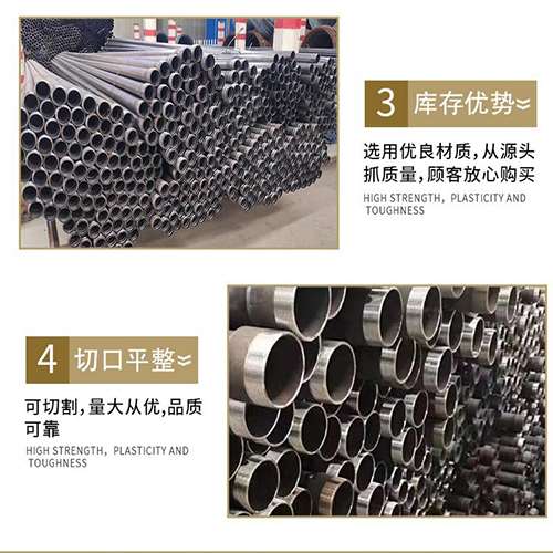 张家港声测管用于灌浆和工程施工的注意事项